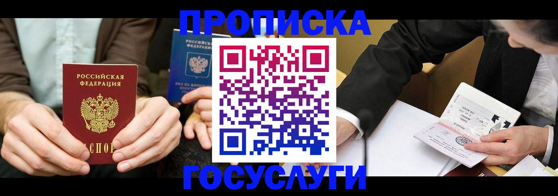 регистрация для дет. сада в Миллерово